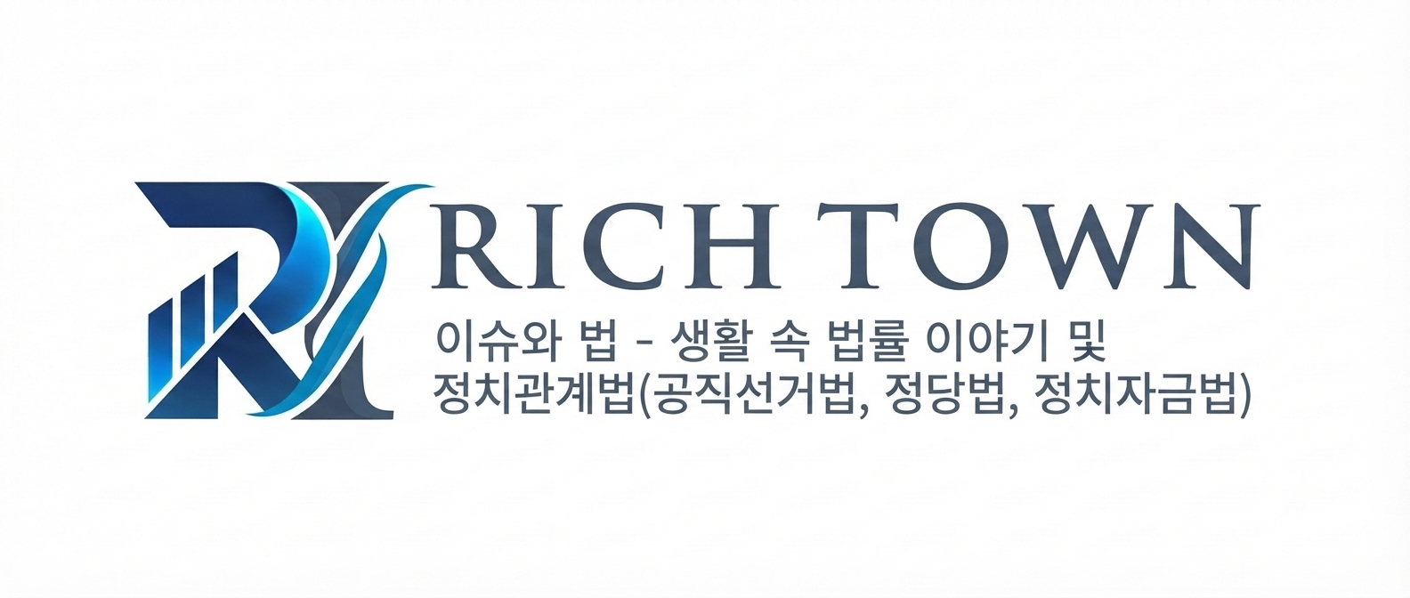 리치타운